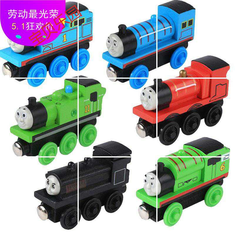 Magnetic Small Fire Carriage Suit James Track Children Magnetic Toy Wooden Head Boy Toy Car Sleeve