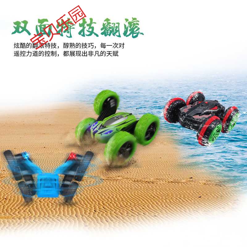 Remote control off-road car resistant to fall and double-sided rotating children's toy car four-wheel drive toy car