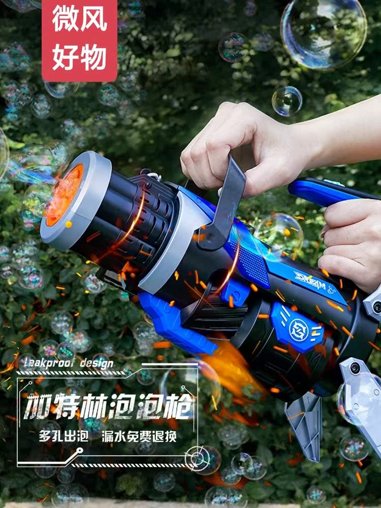 Bubble Gum Garlin Playing Ternet Red Fire Electric With charging Gatlin Bubble 225-27 Guns Children and boys and boys