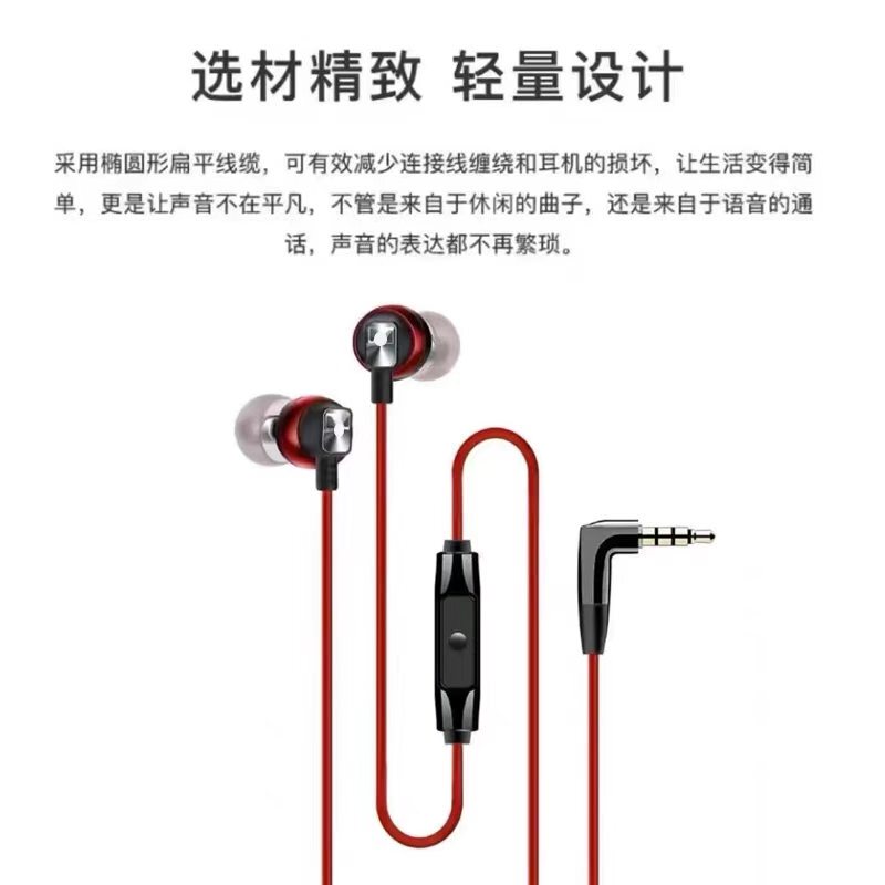 Suitable for Sennheiser Cx300S In-Ear Wired Headphones with Microphone, Wired Earphones with Heavy Bass, Universal Stereo