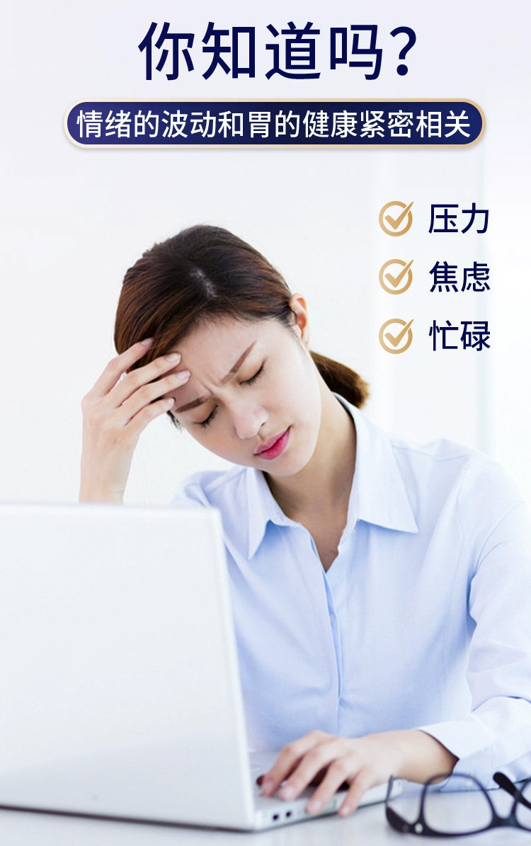   999 气滞胃痛颗粒 适用于肝郁气滞 缓解胃痉挛胃痛  5g*9袋入