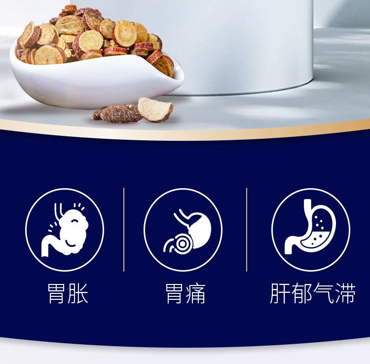   999 气滞胃痛颗粒 适用于肝郁气滞 缓解胃痉挛胃痛  5g*9袋入