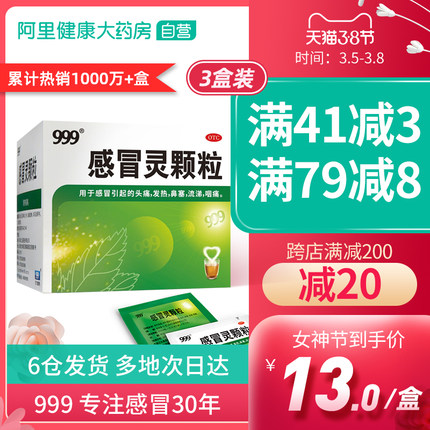 2021年3月5日更新【万能白菜价】的图片 第7张
