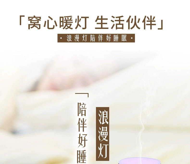 Máy siêu âm hương liệu KGV máy tạo độ ẩm câm cá tính sáng tạo phòng ngủ hương liệu lò tinh dầu nhỏ hương thơm cắm đèn - Máy giữ ẩm