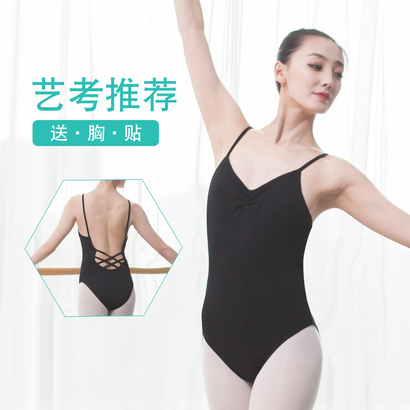 Shiyi dance practice suit body suit gym suit back cross sling ballet suit female art test body suit