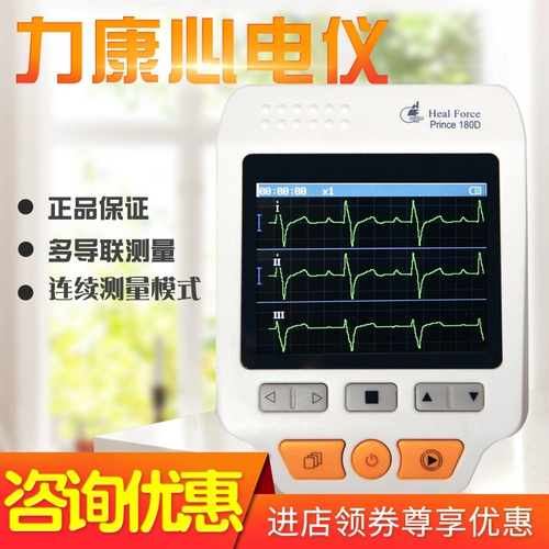 Electric Electric Electric Electric Electric Electric Electric Ecg Ext Electric Electric Electric Electric Electric Electric Electric