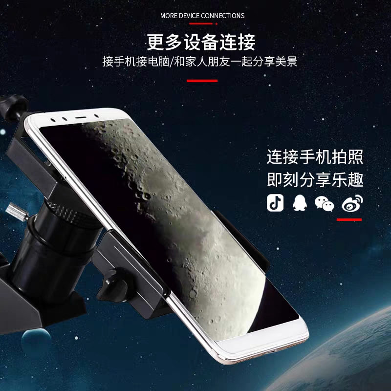 揭秘星空追逐者的核心装备——赤道仪使用全解析