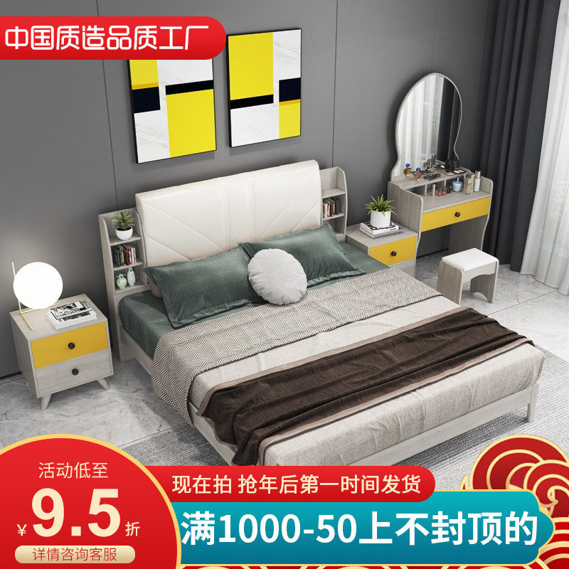 Bed Nordic plate storage small household pneumatic high - box containing single double bedroom 1 5 m 1 8 m simple modern