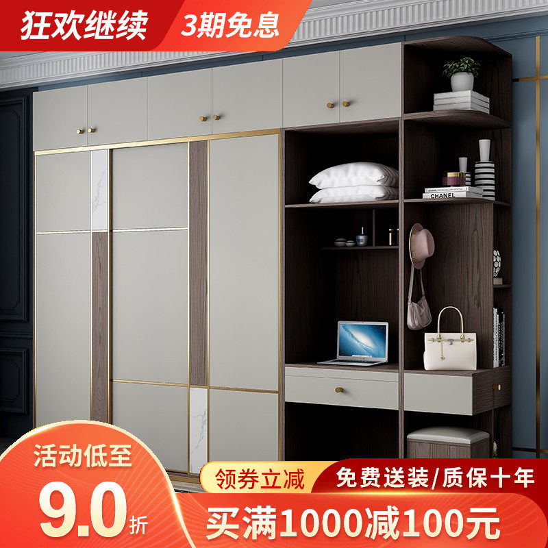 Light luxury simple sliding door wardrobe home bedroom wooden with makeup platform sliding door system wardrobe storage cabinet