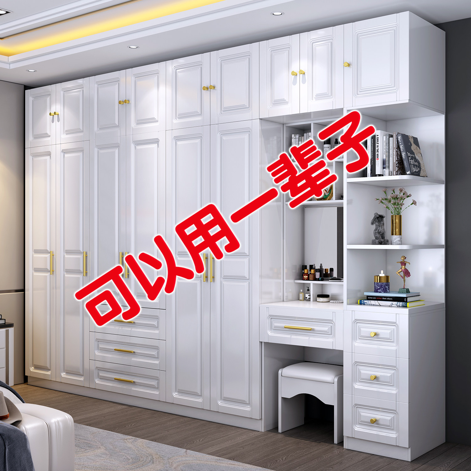 Modern simple wardrobe Household bedroom rental room Small apartment cabinet with dressing table Corner top cabinet Wooden wardrobe