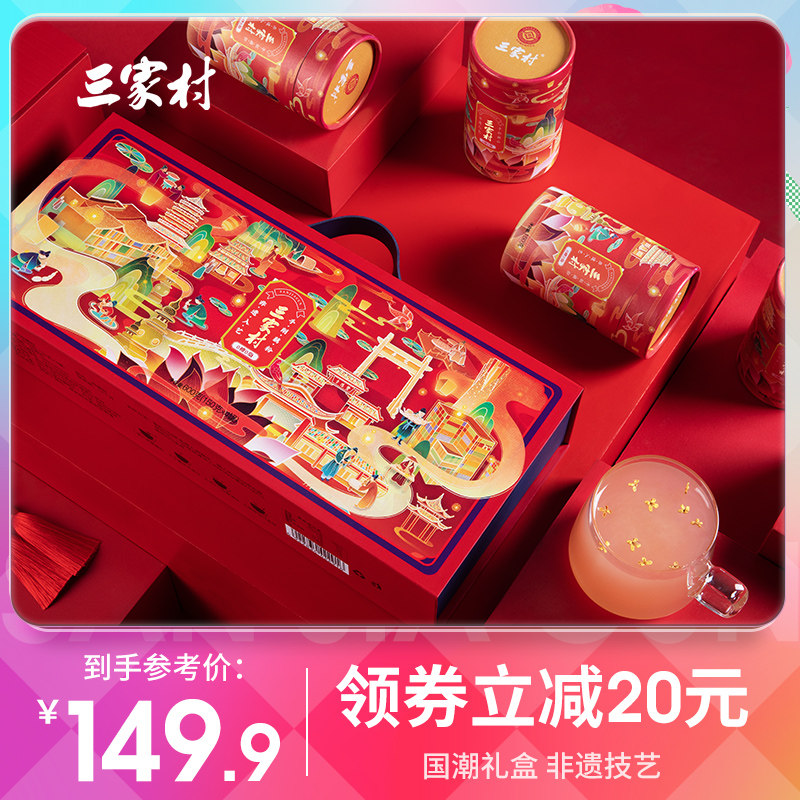 Three Villages Hand Chipping Lotus Root Powder Pure Lotus Root Powder Gift Box Hangzhou Special Production West Lake Lotus Root Powder handmade without added sugar 150g * 4 cans