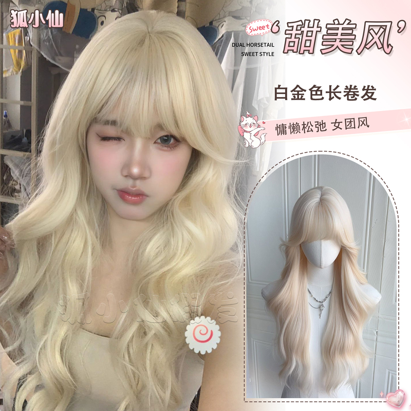 034【Fox Fairy】Lolita Wig Platinum Blonde Big Wavy Long Curly Hair Sweet Realistic Wig Full Head Cover 034【Fox Fairy】Lolita Wig Platinum Blonde Big Wavy Long Curly Hair Sweet Realistic Wig Full Head Cover