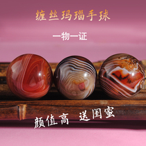Natural jade tangles agate handball healthcare ball to play the female trumpet fitness ball holding the ball for the elderly training with the ball