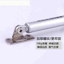 Round rod on the dorm load-bearing door cabinet Temperature support brace support rod lifting rod button button