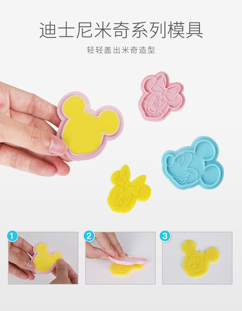 Mickey Noodle Machine_11.jpg