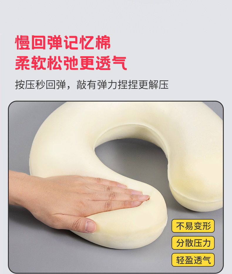 澳捷尔 迪士尼正版授权 米奇米妮颈枕 U型枕 天猫优惠券折后25包邮（￥35-10） 4色可选