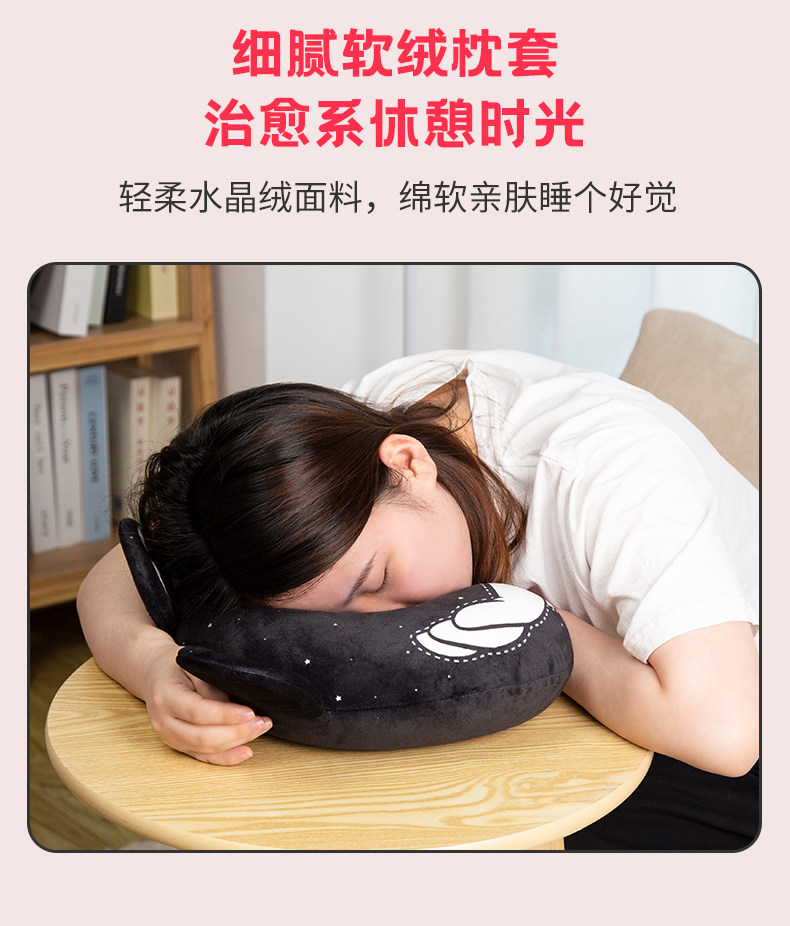 澳捷尔 迪士尼正版授权 米奇米妮颈枕 U型枕 天猫优惠券折后25包邮（￥35-10） 4色可选