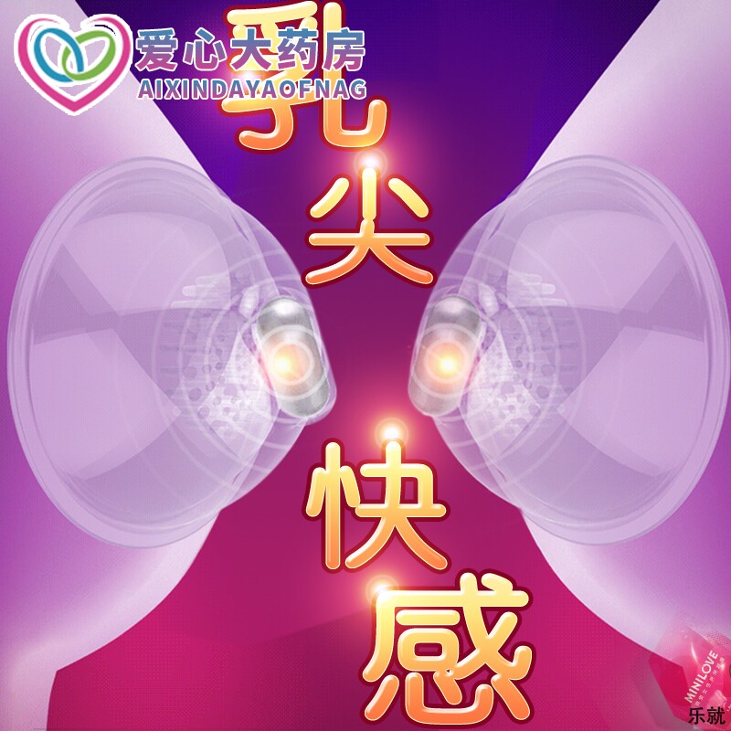 Passion fun flirting with fun to use love bed with milk nipple couples sex help cr