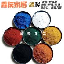 Iron oxide red yellow blue green black white brown orange paint pigment cement terrazzo