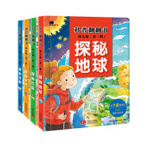 Education Academy Science Popularization Book Childrens Edition (Third Series) 4 volumes