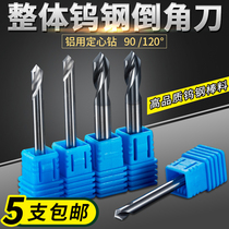 Imported carbide 45 degree Chamfering knife tungsten steel positioning drill fixed point center drill bit 90 ° 120 °