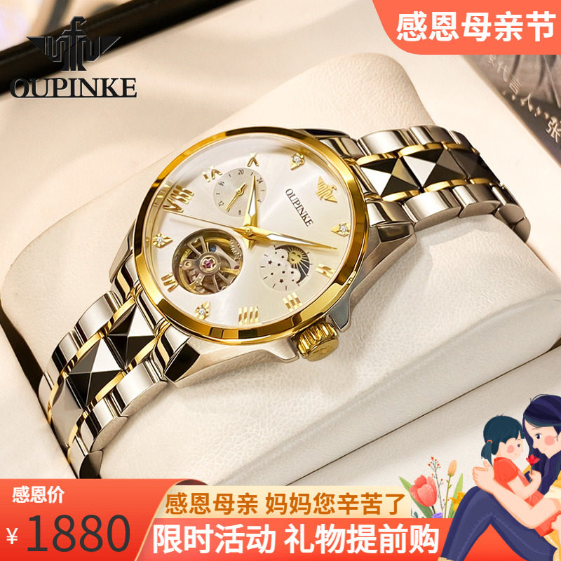 Fashion Watch Lady Mechanical Watch Switzerland new brand of famous brand waterproof temperature brand women watch ten