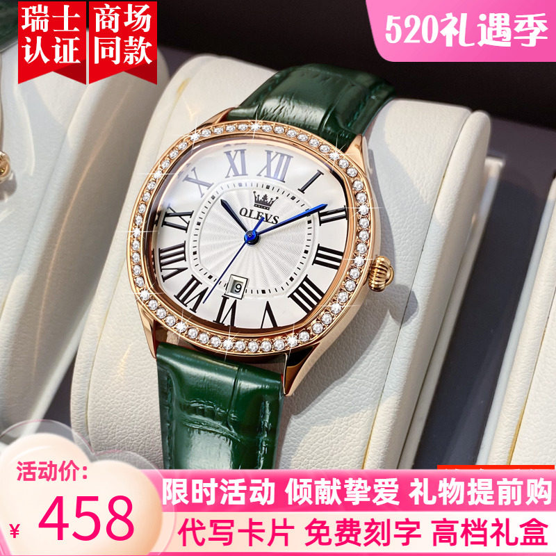 Switzerland 2023 New Watch Lady brand waterproof belt light luxury ladies brand women watch ten