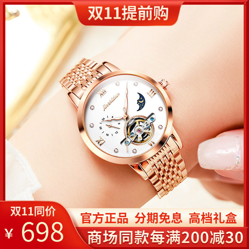 Swiss niche temperament watch ladies automatic mechanical watch brand waterproof light luxury women's watch brand top ten