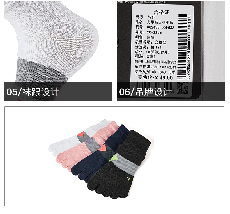 Bước đặc biệt nữ phẳng năm ngón tay ở giữa ống vớ nữ chạy vớ thể thao thoáng khí 2019 xuân hè mới vớ nữ - Bít tất nữ tat nu co ngan cao cap