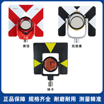 Total station large prism Leica Sokia Topcon domestic universal prism micro mini with rod Leica small prism