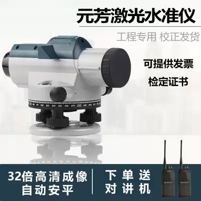 Level high precision laser 32 times with automatic leveling level engineering measuring instrument surveying and mapping level rotation