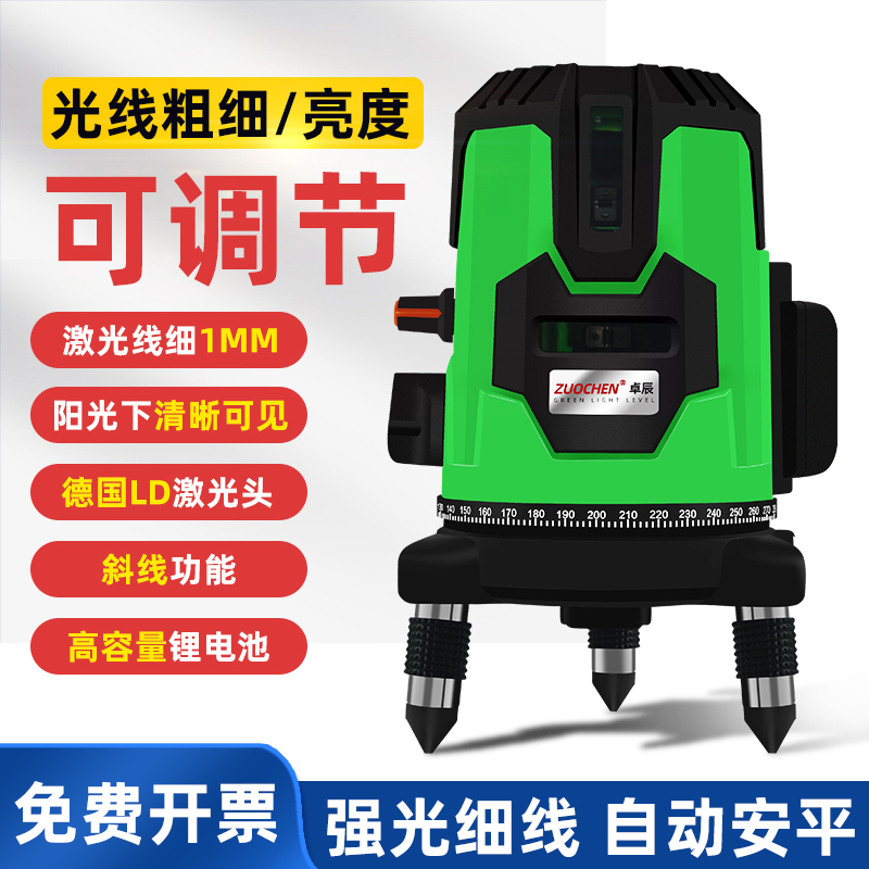 Outdoor Infrared Gradienter Green Light Strong 2 Line 3 Line 5 Line High Precision Laser Import Adjustable Light Investment Line Instruments