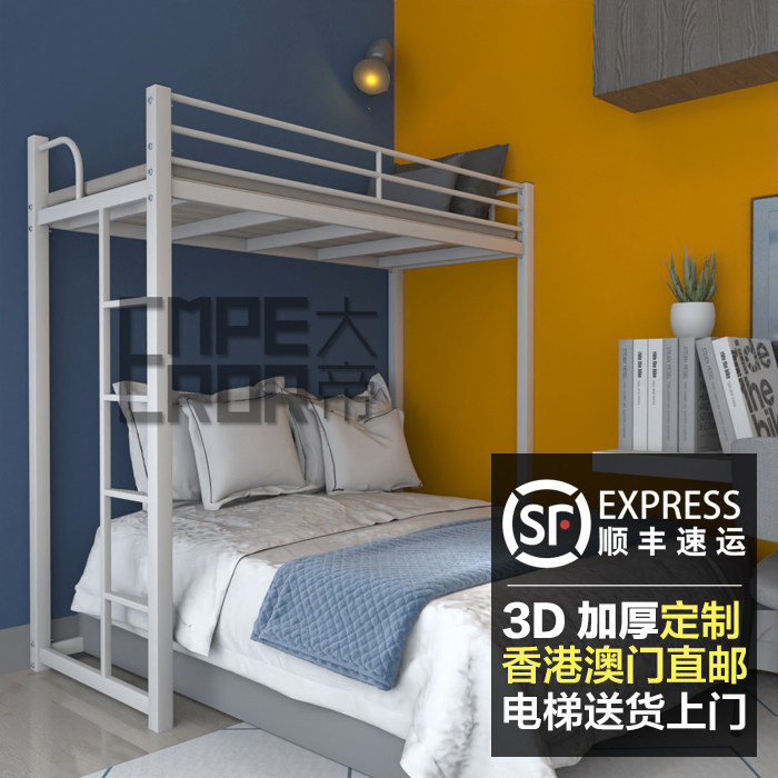Straight hair Hong Kong small family Type of bed Lower table Province space Elevated bed Iron art apartment bed Dingding with single upper bed Hanging Ladder-Taobao