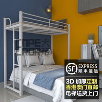 Straight Hair Hong Kong Small Family Type Sleeping Lower Table Province Space Elevated Bed Iron Art Apartment Bed Set As Single Upper Bed Hanging Ladder