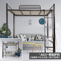 Regular guardrails frontal ladder left and right elevated bed floor Dormitory Apartment Bed Iron Art Bed Linen Bed