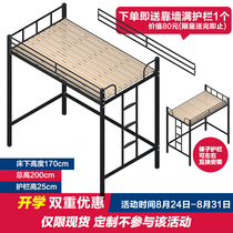 Square tube saving space Elevated bed Monolayer Bed Frame Sub Nordic Iron Art Apartment Bed Steel Frame Bed feeding planks