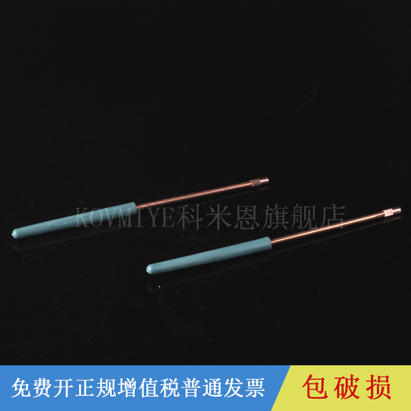 全铜接种棒 接种 每包10支，单只价，可开票 长度18.3cm