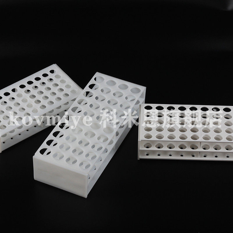连体式试管架离心管架多功能试管架13mm50孔16mm50孔试管架实验室采血管架病毒核酸采样架离心管支架架子