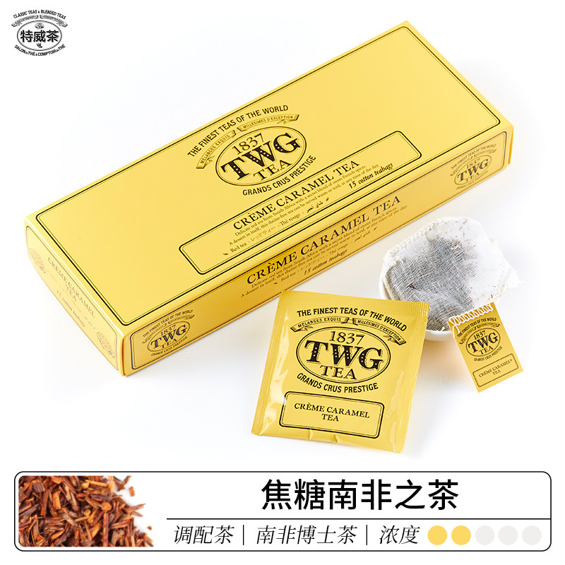 (Can Cold Brew) Tevetea Caramel Cream South Africa Tea Louis Doctoral Tea No Tea Base Singapore