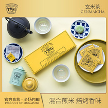 TWG Tea black rice Tea Japanese traditional green Tea fried rice bag Tea Singapore import official Tway Tea