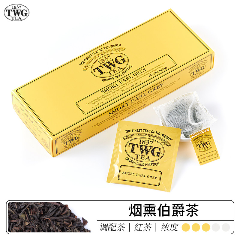 TWG Tea Smoked Count Tea Bag Tea Black Tea Black Tea Handmade Pure Cotton Tea Bag Singapore