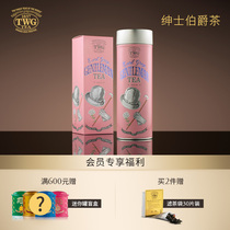 TWG Tea gentleman Earl Grey Tea Black Tea Bergamot Rose Petals Singapore Imported Hand Ritway Tea