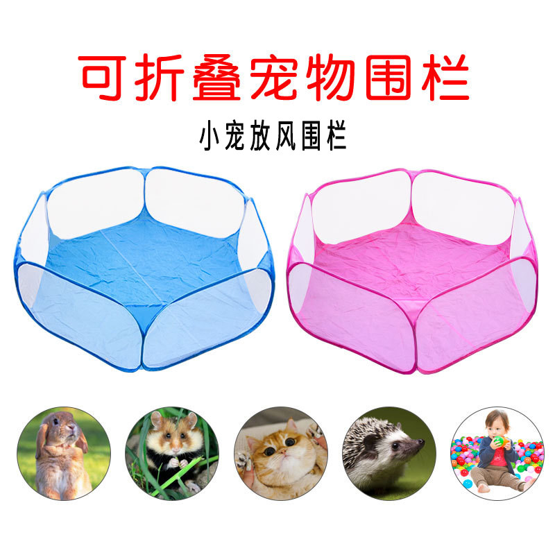 Pet portable fence hamster release guinea pig chinchilla rabbit stocking foldable large space activities small pet supplies