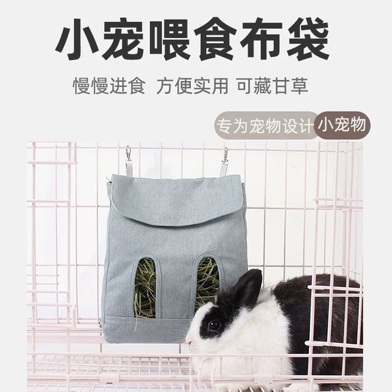 Rabbit grass bag guinea pig chinchilla guinea pig hamster marmot feeding bag forage hanging bag small pet hay bag