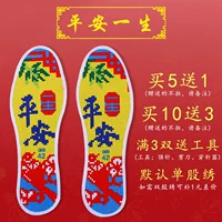 Пинг жизнь (CAI)