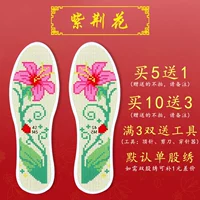 Тибетская баухиния