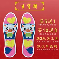 Голубая зодиакальная свинья