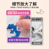 Комплект, волшебная игрушка для мальчиков ручной работы, полный комплект, «сделай сам»