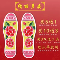 Великолепный