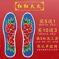 Джинджер красный и красный огонь